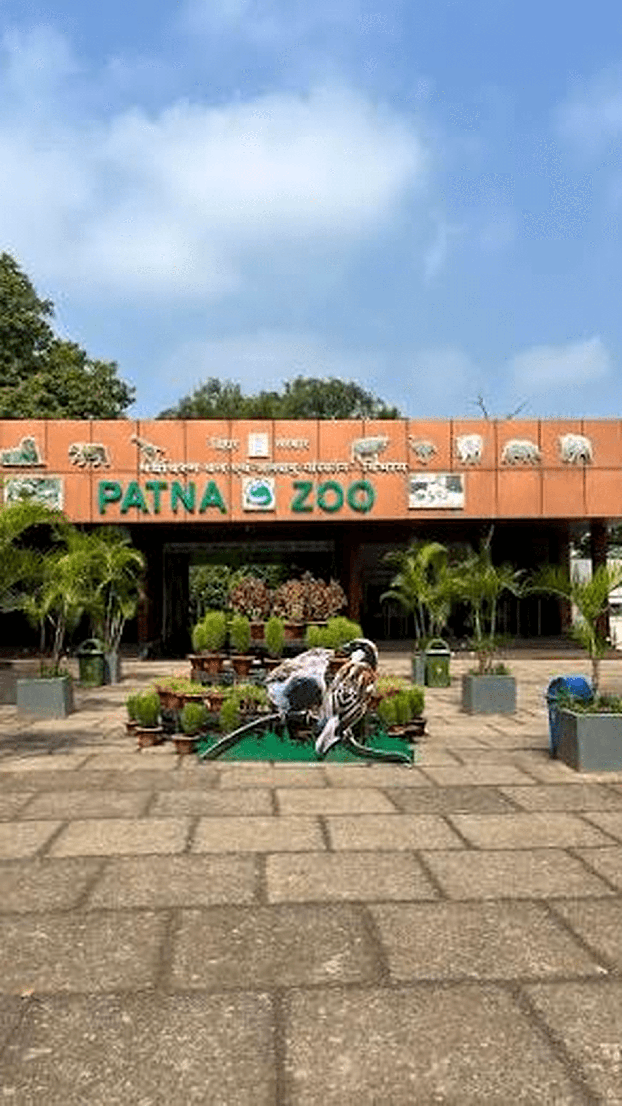 Patna Zoo near Hotel Sidh Vedantha Patna